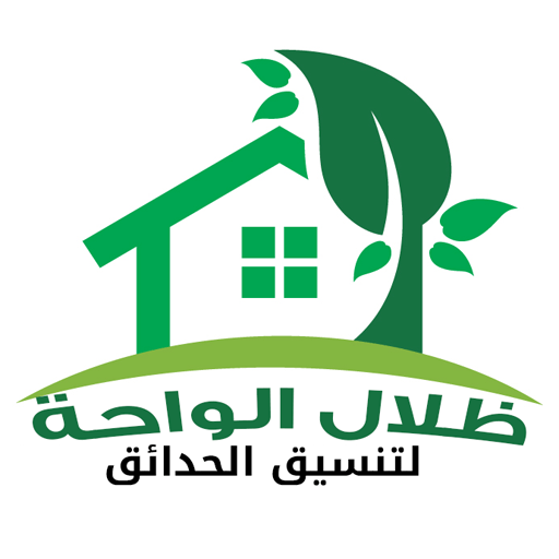 ظلال الواحة لتنسيق الحدائق بالأحساء 0543585830